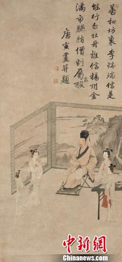 唐寅《李端端圖》 南京博物院供圖 攝