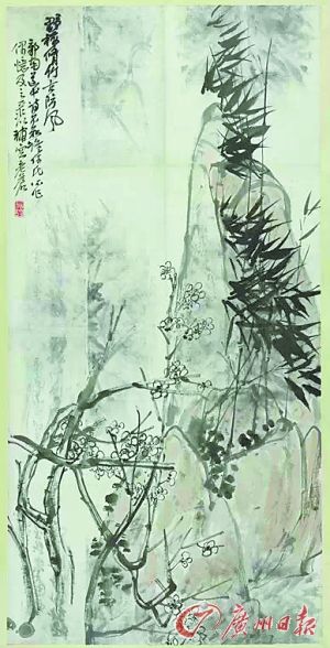 吳昌碩 《野梅修竹圖》