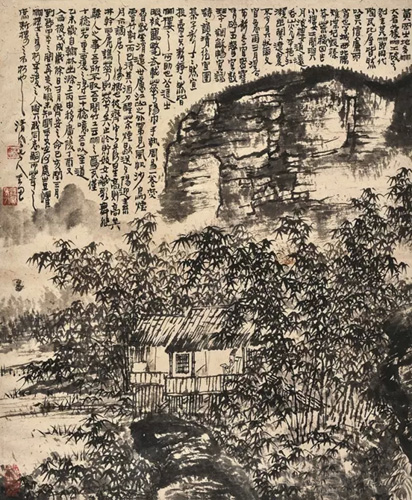 黃秋園 《竹樓清居圖》 64.5×53cm