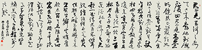 澄懷若谷——谷洪書(shū)法作品展在京開(kāi)幕