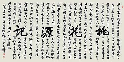 藝術家谷洪書畫作品:他的墨香能聽到