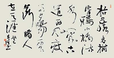 藝術家谷洪書畫作品:他的墨香能聽到