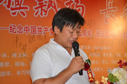 北京國畫藝術(shù)家協(xié)會(huì)秘書長張臣發(fā)言 黨旗飄揚(yáng).長征路上中國畫名家作品邀請(qǐng)展(第二回學(xué)院派)盛大開幕