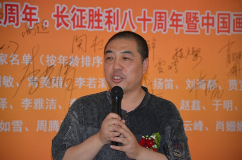 參展藝術(shù)家曾醉發(fā)言 黨旗飄揚(yáng).長征路上中國畫名家作品邀請(qǐng)展(第二回學(xué)院派)盛大開幕