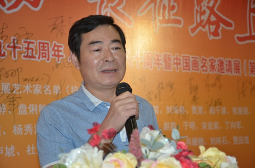 參展藝術(shù)家周殿勝發(fā)言 黨旗飄揚(yáng).長征路上中國畫名家作品邀請(qǐng)展(第二回學(xué)院派)盛大開幕