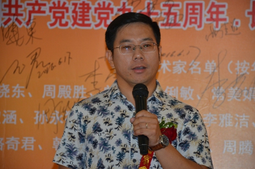 露宴天下酒業(yè)集團(tuán)總經(jīng)理蔣宏勇發(fā)言 黨旗飄揚(yáng).長征路上中國畫名家作品邀請(qǐng)展(第二回學(xué)院派)盛大開幕