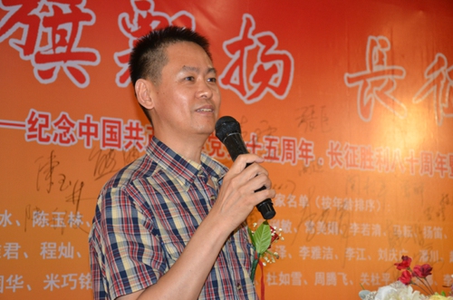 參展藝術(shù)家陳玉林發(fā)言 黨旗飄揚(yáng).長征路上中國畫名家作品邀請(qǐng)展(第二回學(xué)院派)盛大開幕